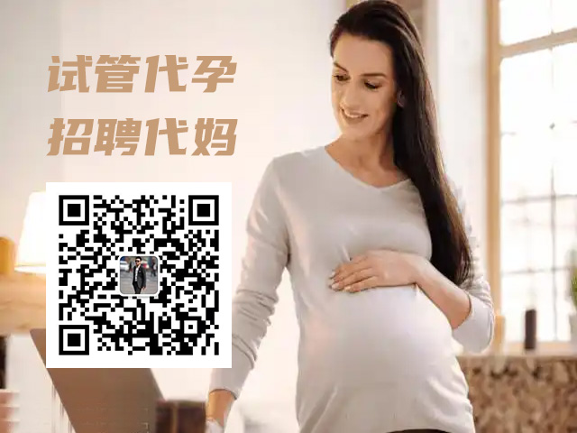 代妈应聘来广州耿若代妈公司