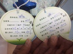 恭喜吴女士在广州供卵医院喜得龙凤胎