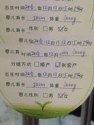 广州L女士的小公主降生啦，广州代妈移植一次成功妊娠