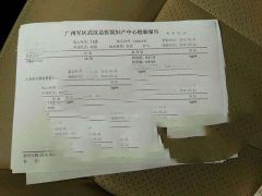 巧克力囊肿患者助孕 龙凤胎诞生记